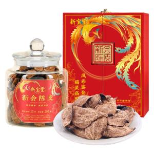 Xin Bao Tang | Xinhui 15-Year Orange Peel 200g