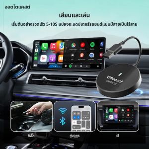 Ottocast Express  2 in 1 Mini Adapter Wireless Carplay Android Auto Dongle Fast Connect Plug and Play สําหรับ Mercedes Benz Audi Toyota VW