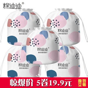 Khăn mặt dùng một lần bằng vải cotton nguyên chất dành cho nữ Thẩm mỹ viện Khăn tẩy trang Khăn lau mặt bằng vải cotton mềm