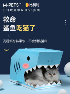 M-PETS Shark Cat Scratching Board Non-Shedding Wear-Resistant Corrugated Paper Protection against Cat Claws for Sofa