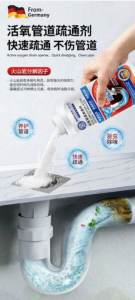 WE 4096 = 活氧管道蔬通剂 Oxygen Drain Cleaner ☞ 350g Ready stock in Malaysia