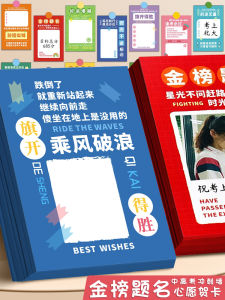 การ์ดติดผนังตกแต่ง กระดาษถ่ายรูป กระดาษอวยพร เข็มขัดกระดาษติดผนัง ข้อความกำลังใจ โพลีเอสเตอร์ โพลีเอสเตอร์ กระดาษแข็ง แผ่นรองกระดาษแข็ง