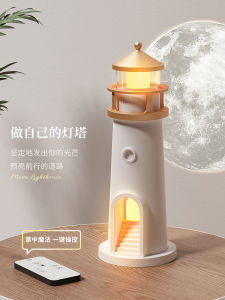 Đèn Tháp Cảm Ứng Sáng Tạo Đèn Ngủ Đêm Trang Trí Phòng Đèn Mặt Trăng Đồ Trang Trí Không Gian Đồ Chơi Âm Thanh Đêm Giáng Sinh Quà Tặng Thực Tế Cho Nam Và Nữ