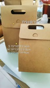 🌈EPA🌈กล่องกระดาษคราฟท์ กล่องในขนม สีน้ำตาล รับไหว้ ขนาด 9 ชั่วโมง 12 วิสิต 1 อักเสบ