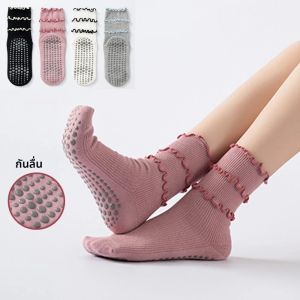 ถุงเท้าโยคะพิลาทิสขอบคลื่นหวานน่ารักสำหรับผู้หญิง ถุงเท้ากีฬาพื้นกันลื่น ถุงเท้าเทรนด์แฟชั่นทุกคู่