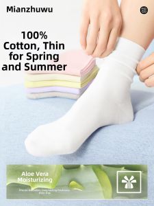 B&C.Room | Antibacterial Deodorant Women 100% Cotton Thin Mid-calf Stackable Socks