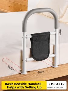 JIAWENHUA | Fall Prevention Bedside Handrail Support Easy Installation