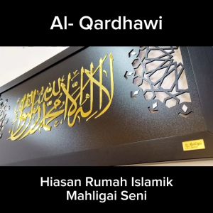 🔥AL-QARDHAWI 3D DESIGN🔥 LA ILAHA ILLALLAH  Minimalist Frame Hiasan Dinding Decoration Wall Art Home Deco Wall Dinding
