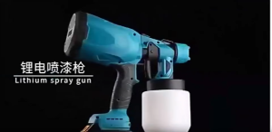 ACTIVEONE 5580VF Electric Spray Gun 18V Cordless Electric Spray Gun 1000ml High Power Paint Sprayer Household Disinfection Sterilization Sprayer Machine Battery Nozzle Air Spray Guns - Fulfilled by ACTIVEONE