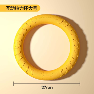 Dog Toys Interactive Teeth Grinding Chew Proof Fly Disk Ring Tug of War Ball for Border Collie Corgi Large Dogs Boredom Buster Training