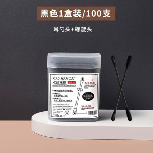 500 Cotton Swabs Spiral Ear Cleaner Disposable Double Head Cotton Sticks for Adults And Children Ear Cleaning Household Tools