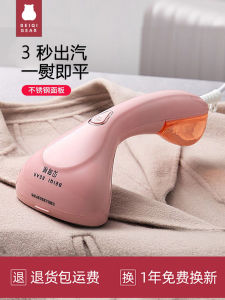Portable Handheld Mini Steam Ironing Machine Electric Clothes Steamer Portable Mini Dormitory Handheld Hanging Ironing Machine