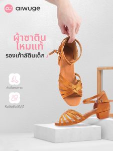 aiwuge | Soft Sole Dance Shoes for Children and Adults Beginner Latin Dance Shoes