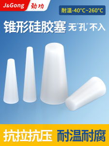 High Temperature Resistant Conical Silicone Plug Oxidized Rubber Spray Coated Threaded Nut Sealing Plug Hardware Mechanical Parts
