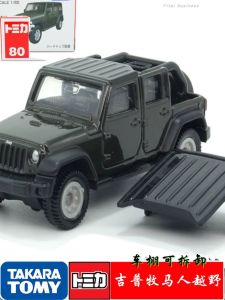 TOMY Tomica Alloy Car Model Boys Toy Off-Road Jeep Wrangler 80 Numbered Collectible Static Model Vehicle for Ages 4 And up