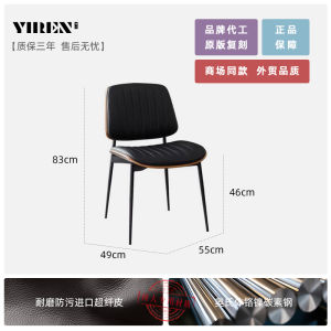 Modern Minimalist Dining Chair Leather Backrest Home Hotel Business Chair Restaurant Italian Style Furniture Soft Pad Seat