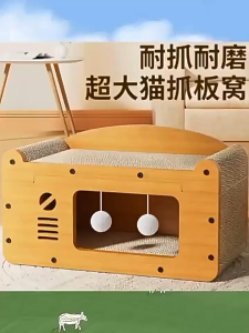 2 Floor Cat Scratcher Cardboard House Kitty Scratching Pad Lounger Bed Small Animals Play Rest Sleep Scratch Post Box