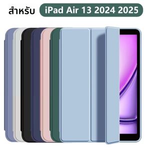 เคสสำหรับ iPad Air 13 M2 M3 ปี 2024 2025 เคสแบบพับสามตอนพร้อมขาตั้งอัจฉริยะ ป้องกันอย่างดี พร้อมฝาหลัง TPU นิ่ม รองรับการเปิด/ปิดอัตโนมัติ
