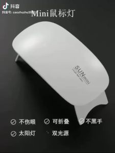 BELLA Pengering Kutek / Lampu Pengering Kutek Gel Lampu LED UV Mini 6W/24W Portabel Nail Dryer / LAMPU UV GEL NAIL ART