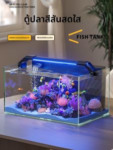 KUOTING | Ultra Clear Back Filter Oxygen Generating Aquarium Small