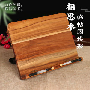 Foldable Bookends Wooden Calligraphy Practice Stand Reading Holder Writing Board Phoebe Leaf Folding Bookmarks Solid Wood