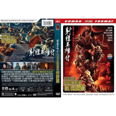 Dvd Film Legend of Condor Heroes The Galliants (2025)