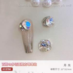 อะไหล่ติดเล็บ เกรดพรีเมี่ยม รูปทรงเพชร สำหรับตกแต่งเล็บ บรรจุ5เม็ด/ซอง