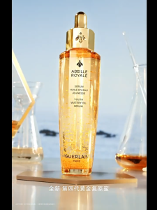 Guerlain Abeille Royale 4th Gen Repair Serum Gift Set 50ml+5ml*4 | Anti-Wrinkle Firming Sensitive Skin