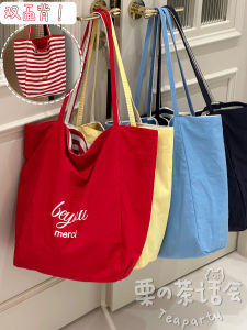 Lazy Style Striped Canvas Tote Bag Large Capacity Casual Single Shoulder Bag for Students And Women Leisure Shopping Bag