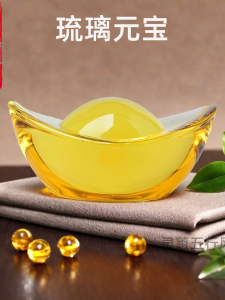 Yellow Crystal Lacquerware Ornaments Golden Yuanbao Home Decorations Moving Gift Opening Ceremony Decorations Living Room