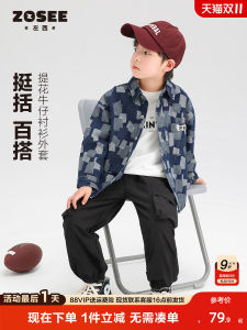 Casual Boys Denim Jacket Childrens Autumn Shirt Spring Summer Style Trendy Top for 3 Year Old Boys Long Sleeve Longevity