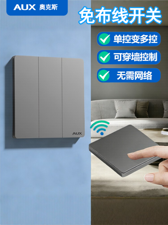 AUX อุปกรณ์ควบคุมระยะไกลไร้สายแบบไม่ต้องติดตั้ง AUX Wireless Remote ...