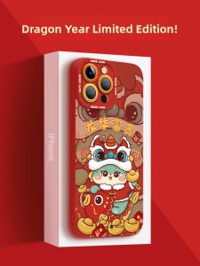 Asina | Anti-Shock Liquid Silicone Case for iPhone 15 Promax 14 Pro 13 12 XS XR - Cartoon Dragon Year New Year Design