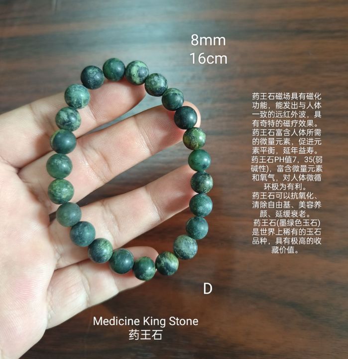 薬王石バングル　medicine king stone Grade A ⁂ Medicine King Stone (tibetan Serpentine) 8mm