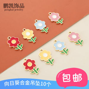 จี้ลูกเสือดอกทานตะวันสีสันสดใสสร้อยข้อมือกระเป๋า DIY สร้อยคอพร้อมหัวเข็มขัดสร้อยคอ DIY อุปกรณ์เครื่องประดับแฟชั่น