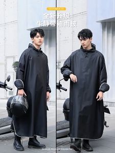 Áo mưa tay dài LOMO đi xe máy thiết kế viền phản quang kèm kính chắn mưa siêu bền siêu sang