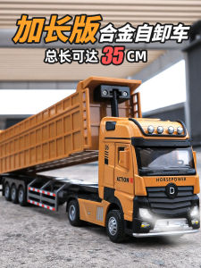 Large Alloy Tipper Truck Model Simulation Semi-trailer Big Cargo Truck Boys Toy Car Collectible Model Heavy Duty Metal Toy