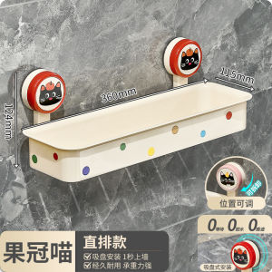 Giá Để Đồ Phòng Tắm Không Cần Đục Lỗ Dopaamine Bồn Rửa Mặt Gắn Tường Giá Để Đồ Dùng Cá Nhân Bằng PET Phong Cách Kem