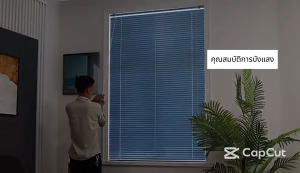 มู่ลี่บังตาม่าน บังตามู่ลี่ปรับแสง ใบ25 mm มู่ลี่พับได้ มู่ลี่ไวนิลพีวีซี มู่ลี่บังแดด บังแดดหน้าต่าง ติดตั้งเองได้ง่ายๆ ผนังกันน้ำและกันแดด