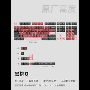 Keycap Cherry Cho Bàn Phím Cơ - Keycap PBT 125 Nút Nhiều Layout Đẹp Mắt