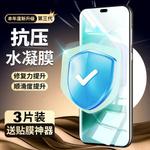 Honor 300 pro Ultra Full Screen Protective Film Tempered Glass Water Condensation Full Cover Soft Screen New Model Huawei Dedicated