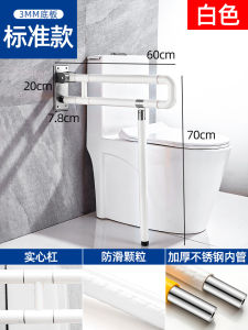 ที่ยึดความปลอดภัยสำหรับอ่างล้างหน้าแบบเคลือบอะซิเตท อุปกรณ์เสริมความปลอดภัยในห้องน้ำสำหรับผู้สูงอายุและผู้พิการ