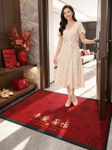 Dajiang (大江) | Dust-removal Blessing Red Doormat