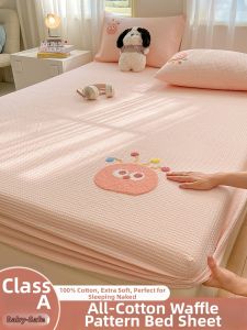 Suxuan | Waffle Cotton Fitted Sheet Child