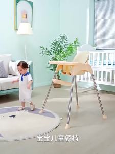 Multifunctional Portable Growth Chair For Babies