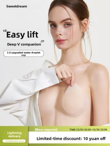 LEMENGDIE | Invisible Support Lifting Breast Tape