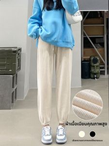 JIANGLU | กางเกงกีฬาผ้าคอร์ดูรอยเอวสูงทรงหลวมสำหรับผู้หญิง กางเกงขายาวทรงหลวมสบาย ๆ ฤดูใบไม้ผลิและฤดูใบไม้ร่วง ทรงหลวม ทรงหลวม ทรงหลวม