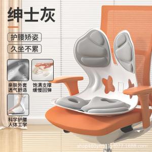 Đệm Ghế Lưng Nhân Bản Học Đệm Ghế Lưng Lâu Ngồi Đệm Ghế Lưng Văn Phòng Đệm Ghế Lưng Ghế Dựa Đệm Ghế Lưng Ghế Sofa Đệm Ghế Lưng