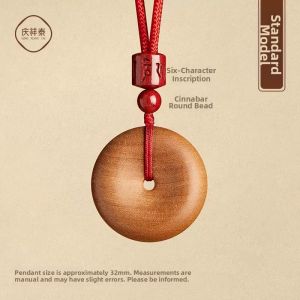QINGXIANGTAI | Sandalwood Pendant Necklace