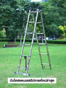 [สแตนเลส] JIAPU บันไดอลูมิเนียมพับได้ รับน้ำหนักได้ 150 กิโลกรัม - แข็งแรง เสถียร - พกพาสะดวก